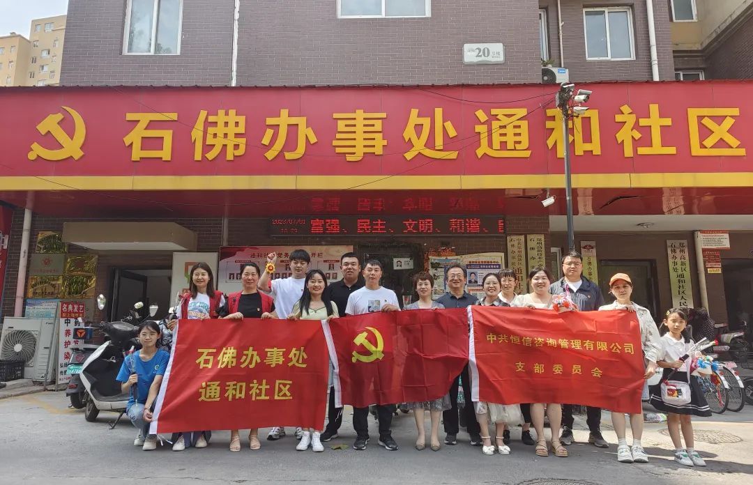 重溫光輝歷程 賡續(xù)紅色血脈