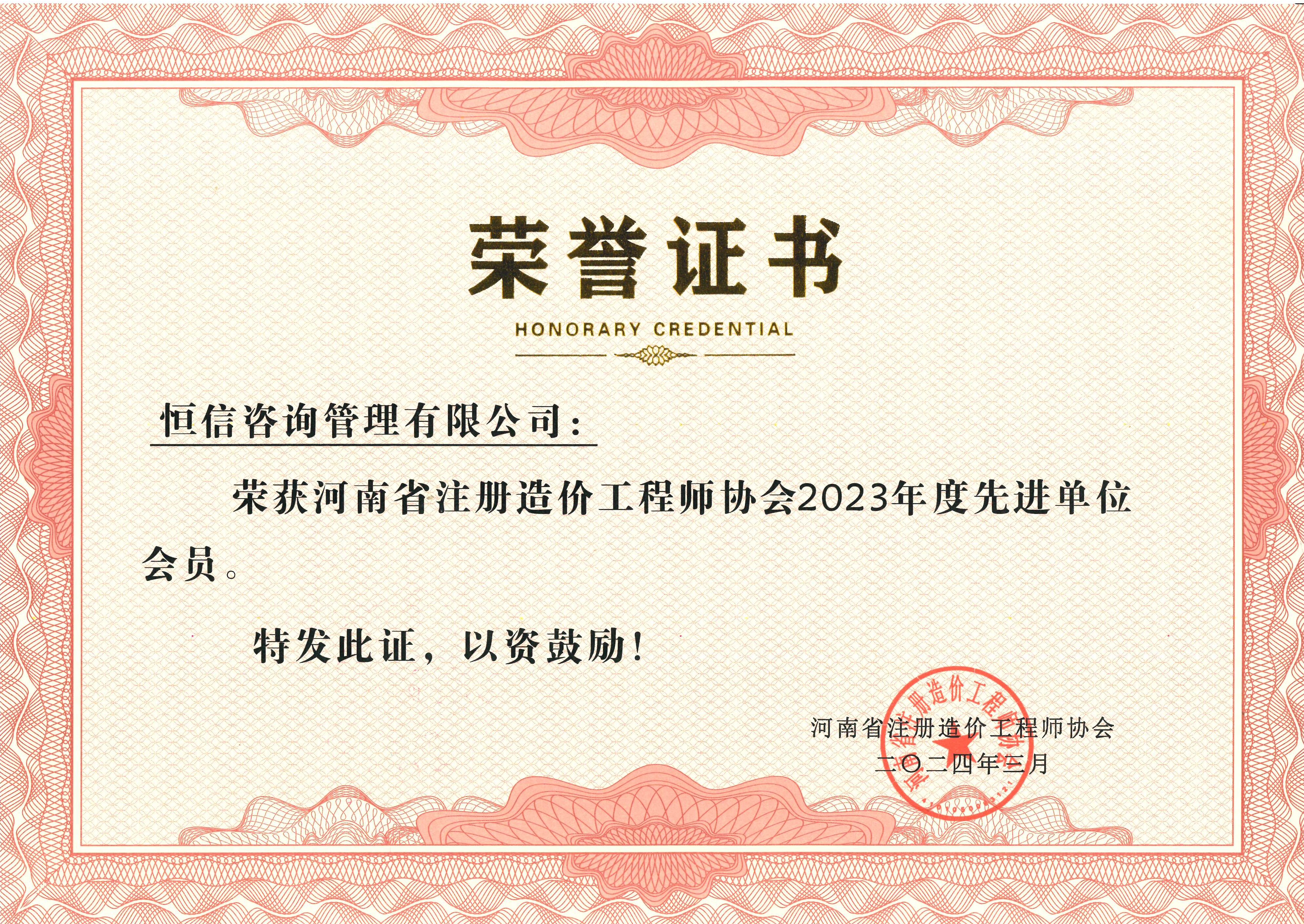 微信圖片_20240625090109.jpg