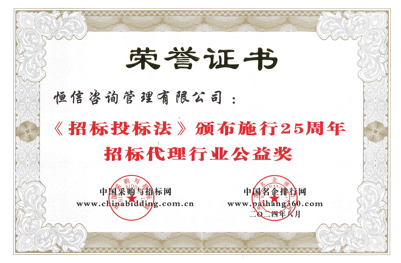 微信圖片_20240822150321.png
