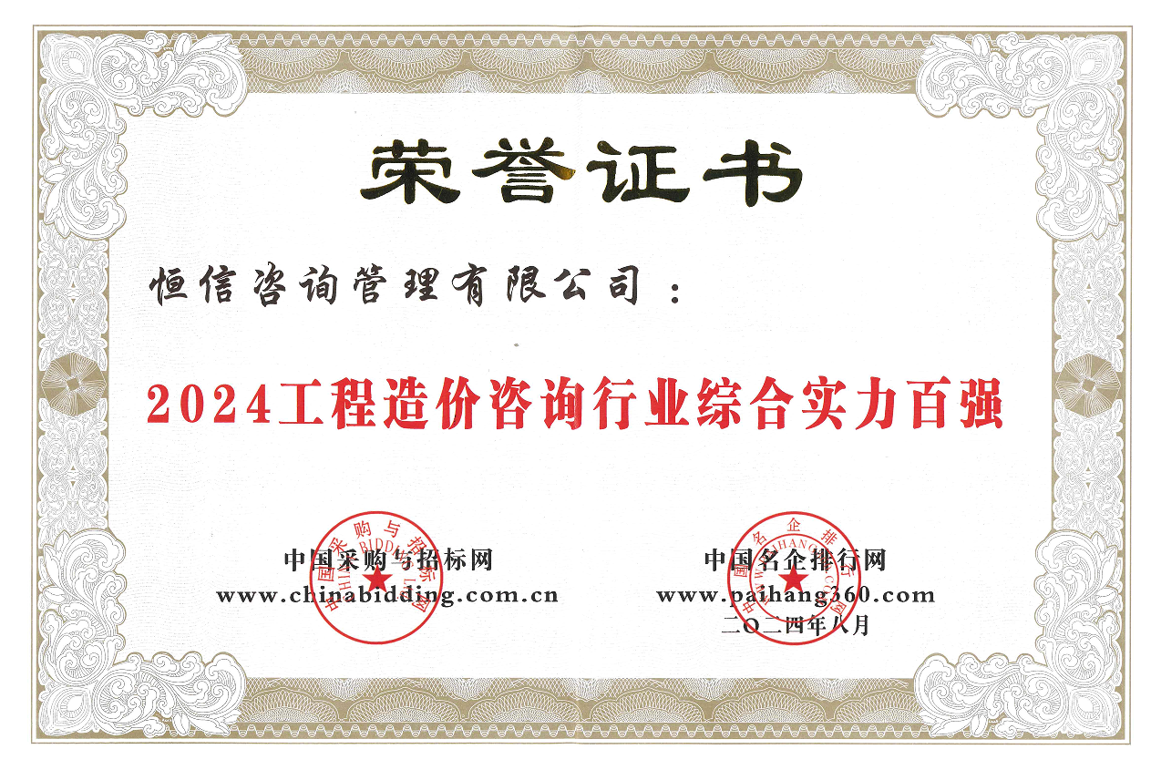 微信圖片_20240822150442.png