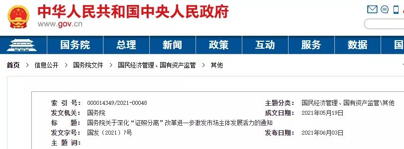 工程造價(jià)咨詢(xún)資質(zhì)在全國(guó)范圍內(nèi)正式取消